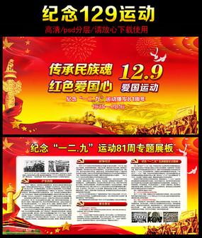 谁是公主